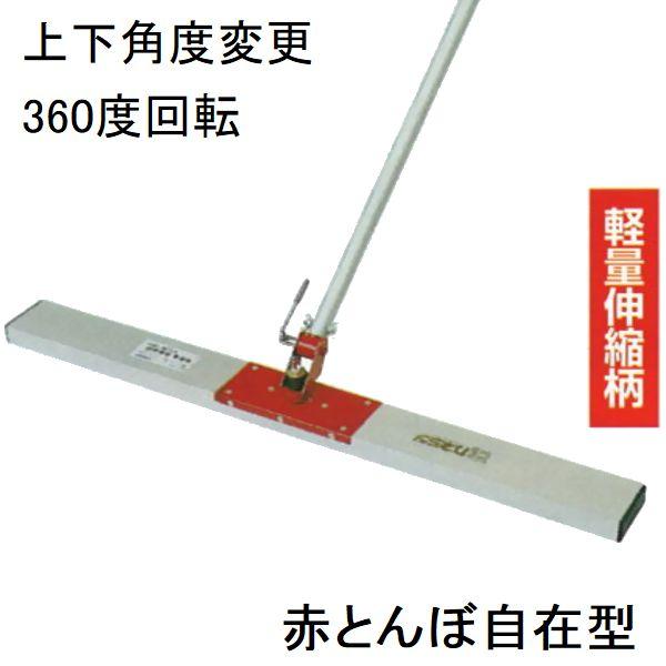 カネミツ 純正 土間ならし ブレード長さ1300mm 赤とんぼ自在型 KTA3M-1300(コンクリ...