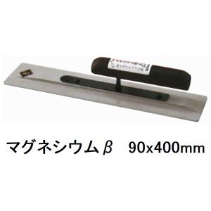 カネミツ 純正 土間ならし鏝 先丸 マグネシウムコテアール R 90x370mm