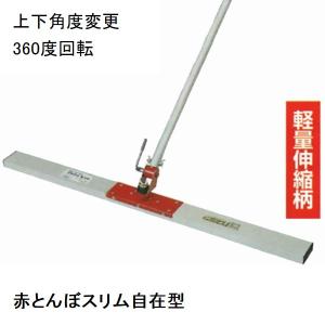 友定建機（TOMOSADA KENKI） 友定 直送 営業所止め可 純正 土間ならし