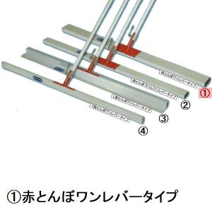 カネミツ　土間ならし　赤とんぼワンレバータイプ900mm　KTAO-900　　コンクリートレーキ　土...