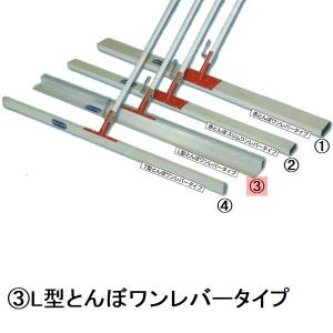 0.5mm仕様］カネミツ 純正 土間仕上 土間レベラー666セット ステンレス