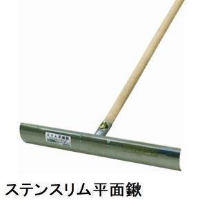 カネミツ 土間ならし ステンスリム鍬の買取情報