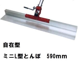 吉岡製作所 交換式コテトンボ 0.3 幅1000mm 左官用 コテ トンボ : 柴商