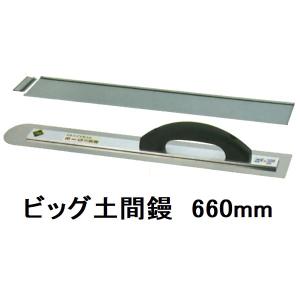 鏝 左官実技試験使用工具 セット コテ 左官 カネミツ 代引不可