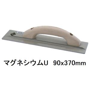 カネミツ 純正 土間ならし鏝 マグネシウムコテガンマ γ 90x400mm(土間