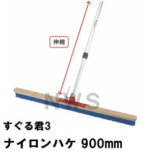 刷毛引きハケ 土間刷毛A SET ナイロン 600mm 3行 柄+ハケセット 1300