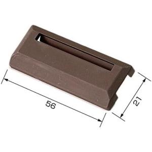 LIXIL(リクシル)・トステム 排水キャップ 窓（サッシ）部品  アンバー ASPU535A