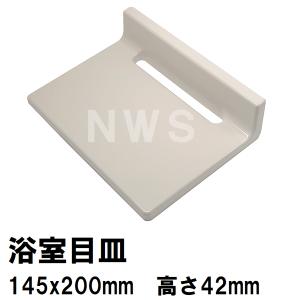 LIXIL（リクシル） イナックス 純正在庫品 ユニットバス排水口目皿 145