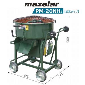 友定建機 代引不可 〈トモサダ〉カールトップミキサー PBM-2.5NR 友定建機 代引不可 〈トモサダ〉カールトップミキサー PBM-2.5NR