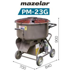 マゼラー PM-20N 100V ハンディモルタルミキサー 混合量60L マゼラー PM-20N 100V ハンディモルタルミキサー 混合量60L