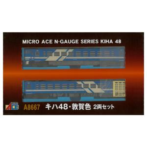 在庫確認可 取寄品 トラムウェイ TW-7000D 国鉄チキ7000 積荷・木材
