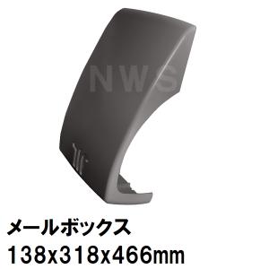 リクシル トステム レターボックス 新品未使用 LIXIL（リクシル） LIXIL/TOSTEMリクシル トステム レターボックス