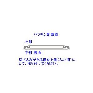 ノーリツ SCA7J78 NBP弁パッキン2(...の詳細画像1