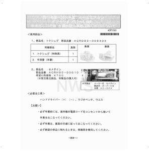 パナソニック Panasonic エアコン 水...の詳細画像1