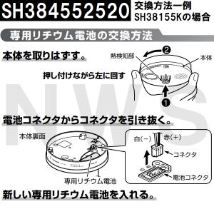 パナソニック純正正規 在庫あり 一般家庭住宅用...の詳細画像4