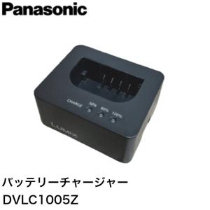Panasonic（パナソニック） デジタルカメラ用バッテリーチャージャー