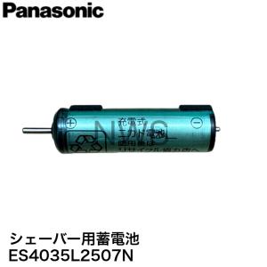 Panasonic（パナソニック） ES4035L2507N ショナル シェーバー 用の