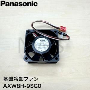 新品未使用パナソニック洗濯機NA-VX3500L用制御基AXW24C-9DL0 新品未使用パナソニック洗濯機NA-VX3500L用制御基AXW24C-9DL0