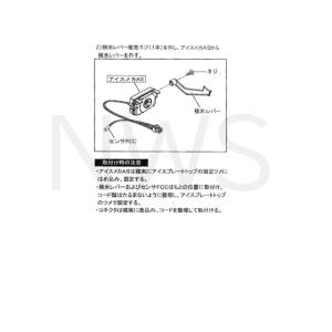 パナソニック panasonic 冷蔵庫 製氷...の詳細画像4