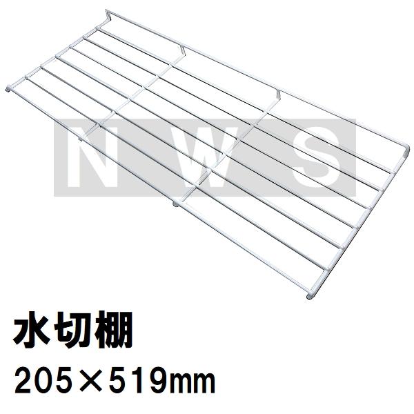 松下電器 水切棚120P 205x519x25mm 金属製 白 K21PC12(松下設備 ナショナル...