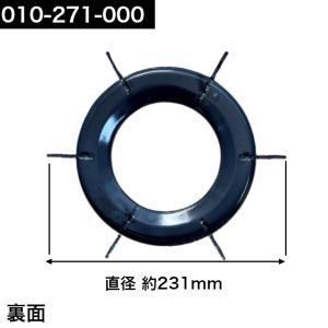 【2個セット】 リンナイ(Rinnai)ごとく...の詳細画像2