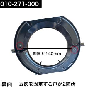 【2個セット】 リンナイ(Rinnai)ごとく...の詳細画像4