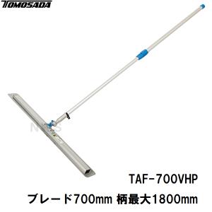 友定建機（TOMOSADA KENKI） ［0.5mm］友定 直送 営業所止め可 純正