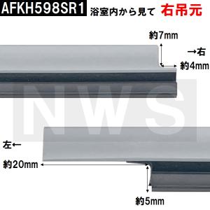 TOTO 純正在庫品 浴室側扉右吊元床用 下枠...の詳細画像2