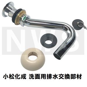 リンナイ（Rinnai） 浴槽まわり関連オプション【UF-A100LUP】循環金具 