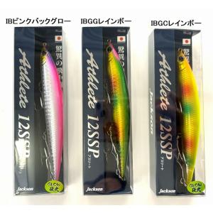 ジャクソン 北海道限定 アスリート12SSV Jackson : NorthCastヤフー店