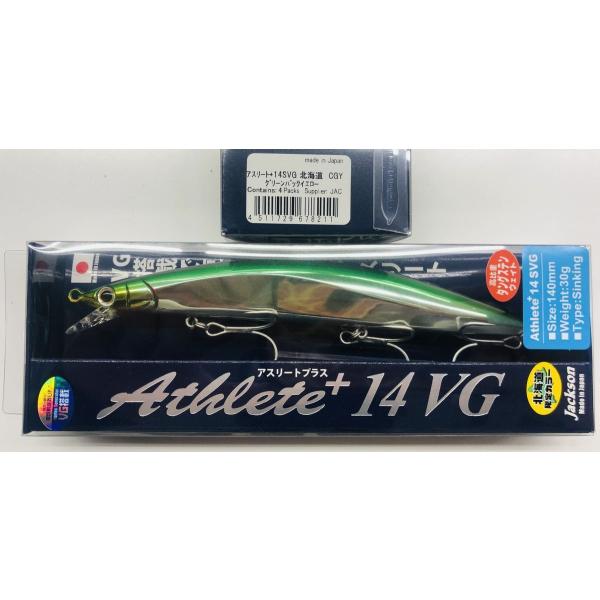 ジャクソン Jackson アスリートプラス 12SVG シンキング 北海道限定カラー