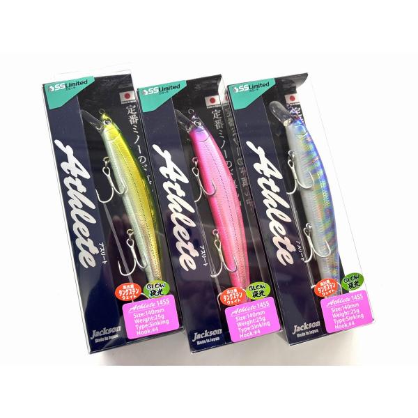 ジャクソン 問屋限定カラー アスリート14SS Jackson