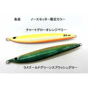CBONE 2025年限定カラー C1 175g サクラマスSP シービーワン