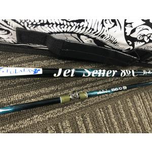ジェットスロウ 冒険用品 Jet Setter 86C DS｜northcast