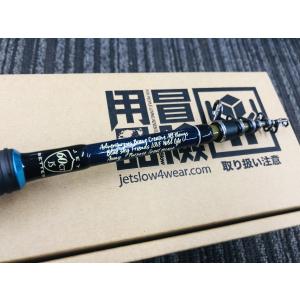 月間特別価格！Jet Setter 510C AM (アマゾン) ジェットスロウ冒険用品