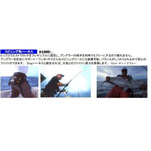 フィッシャーマン フラットハーネスビッグゲーム FISHERMAN