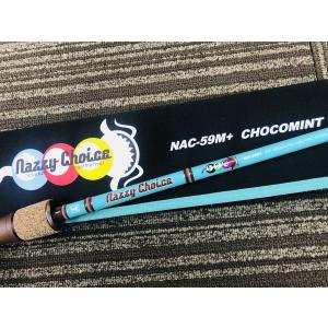 ジャッカル Nazzy Choice ナジーチョイス NAC-59M+ チョコミント