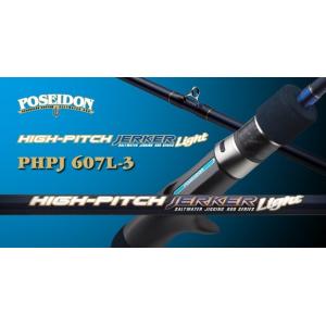 EverGreen（エバーグリーン） ポセイドンスロージャーカー5オンス