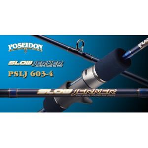 EverGreen（エバーグリーン） ポセイドン PHPJ 504 ハイピッチジャー