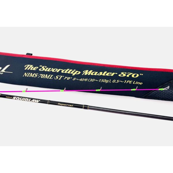 エバーグリーン NIMS-70ML-ST ソードティップマスターS70 イカメタル・オモリグモデル