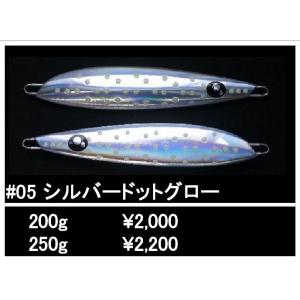EzoHachi エゾハチ NaMaRa Jig ナマラジグ175g 5個セット 7b9be97b02a81f50f31565ed60acba