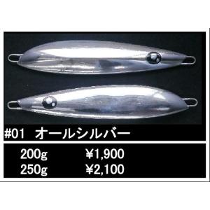 クマタニトラスト マスラッシュ180g サクラマスジギング : NorthCast