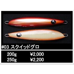 クマタニトラスト マスラッシュ150g サクラマスジギング : NorthCast