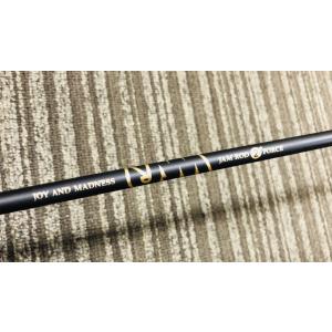レイピア RP603-2 RAPIER シーフロアコントロール SFC : NorthCast