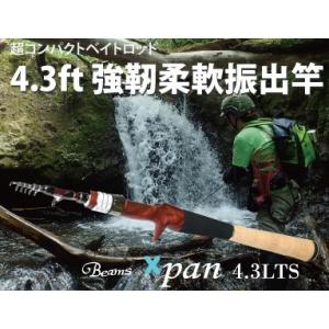Fishman ビームスリプラウト9.0M+【最安値】 楽天市場】フィッシュマン ビームス リプラウト 9.0M+ : 釣具の