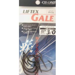CBONE限定 ゲイルツインアシスト4/0 サクラマスSP LIFTEX GALE