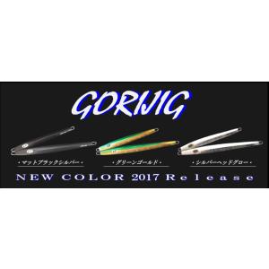 クマタニトラスト マスラッシュ150g サクラマスジギング : NorthCast