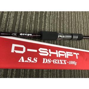 ASS アングラーズサポートサービス / D-SHAFT DS-63XX｜northcast