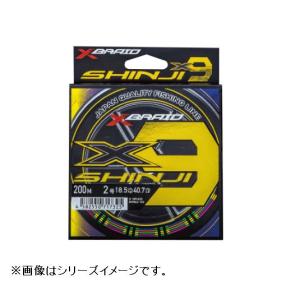 YGK X-BRAID SHINJI X9 100m×8連結 SHINJI X9 | XBRAID