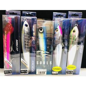 ソウルズ　シビヤマ　SOULS ソウルズ シビヤマ SOULS